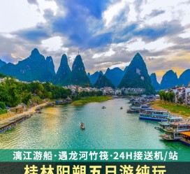泸州跟团游(跟团游需要注意哪些问题)