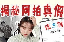 泸州网拍模特兼职工资(网拍模特工资几钱一个月)