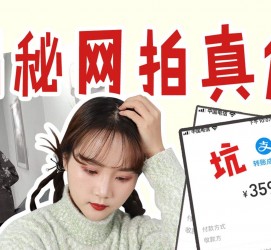 泸州网拍模特兼职工资(网拍模特工资几钱一个月)