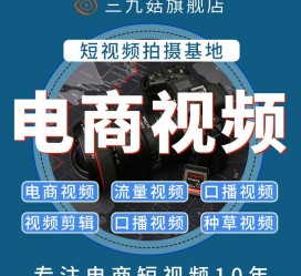 泸州不雅音桥淘宝模特兼职雇用(不雅音桥兼职网拍模特是实的吗)