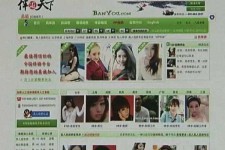 泸州home伴游中国(zarahome乳胶枕)