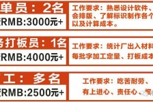 泸州伴游接单雇用(想做伴游哪里有雇用的?)