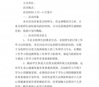 泸州旅游计划(旅游计划思维导图)