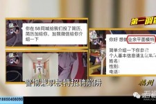 泸州做兼职模特靠谱吗的简单介绍