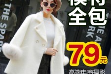 泸州怎么找网拍模特的兼职(网上彀拍模特兼职有实的吗)
