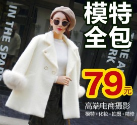 泸州怎么找网拍模特的兼职(网上彀拍模特兼职有实的吗)