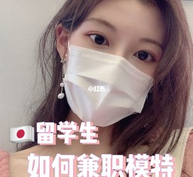 泸州找兼职模特的(找兼职模特的需要先交钱吗)
