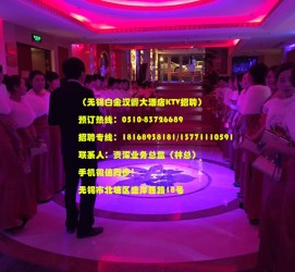 泸州深圳ktv佳丽伴游雇用(深圳夜场KTV雇用模特佳丽)