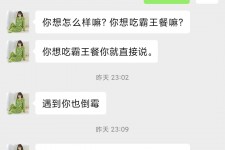 泸州模特兼职骗色(模特兼职都是圈套吗)