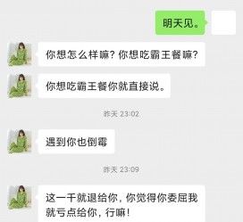 泸州模特兼职骗色(模特兼职都是圈套吗)