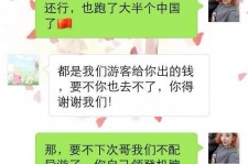 泸州伴游雇用实的吗(伴游雇用实的吗可信吗)