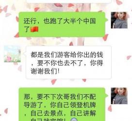 泸州伴游雇用实的吗(伴游雇用实的吗可信吗)