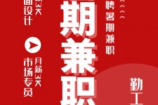 泸州惠州试衣模特雇用兼职(惠州促销雇用网惠州导购员雇用信息)