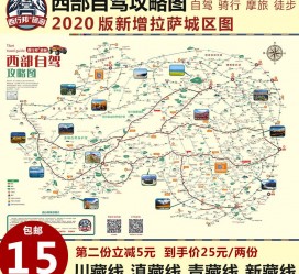 泸州自驾旅游网(自驾旅游网下载四川自驾旅游网下载)