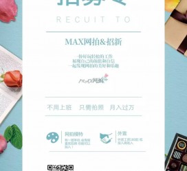 泸州兰州模特雇用兼职(兰州模特雇用兼职信息)