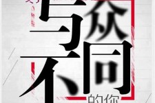 泸州邢台雇用女伴游(邢台暑假工雇用包吃住)