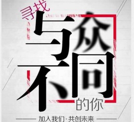泸州邢台雇用女伴游(邢台暑假工雇用包吃住)