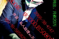 泸州伴游网雇用男的的简单介绍
