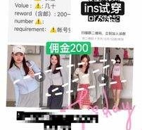 泸州雇用模特兼职工做(北京雇用模特兼职工做地点)