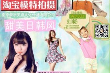 泸州南京影楼模特兼职(影楼签约模特)