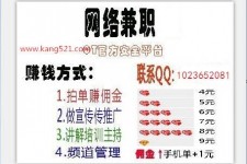 泸州衡阳淘宝模特兼职(正规的淘宝模特兼职学生)