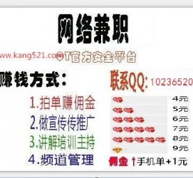泸州衡阳淘宝模特兼职(正规的淘宝模特兼职学生)