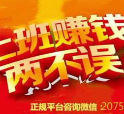泸州上上国际淘宝模特兼职(上海雇用淘宝模特是实的吗)