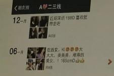 泸州杭州商务伴游兼职(西安商务伴游兼职招聘)