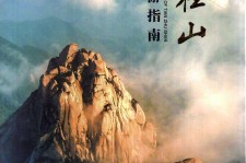 泸州旅游指南(旅游指南日语怎么说)
