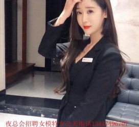 泸州包罗有没有雇用伴游秘书受骗被骗的的词条