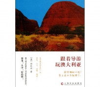 泸州旅游游记(旅游游记800字作文)