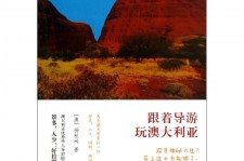 泸州旅游游记(旅游游记800字作文)