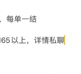 泸州邯郸模特兼职(邯郸模特兼职网)