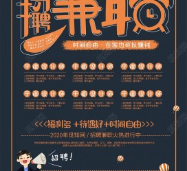 泸州杂志兼职模特雇用(杂志兼职模特雇用信息)