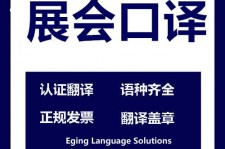 泸州美国留学期间兼职做口译伴游的简单介绍