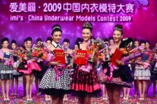泸州内衣模特大赛(内衣模特大赛壁纸)