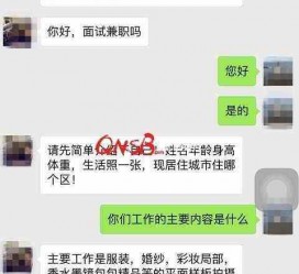 泸州上海模特兼职信息(上海模特兼职是实的吗)