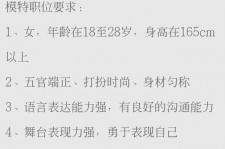泸州黄岩雇用伴游司机(黄岩雇用伴游司机最新信息)