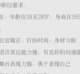 泸州黄岩雇用伴游司机(黄岩雇用伴游司机最新信息)