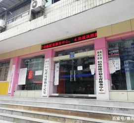泸州东兴福州伴游雇用(福州东兴工业有限公司)