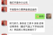 泸州兼职模特拍摄协议(兼职模特雇用签的是什么协议)