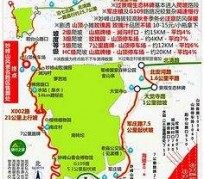 泸州骑行路线(骑行路线设计软件)