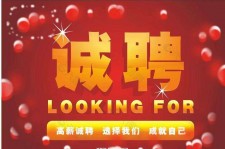 泸州秦皇岛平面模特兼职雇用(秦皇岛平面模特兼职雇用德律风)