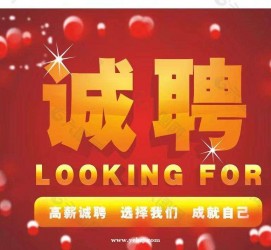 泸州秦皇岛平面模特兼职雇用(秦皇岛平面模特兼职雇用德律风)