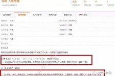 泸州出国伴游雇用(全国高薪雇用伴游)