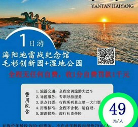 泸州旅游线路报价(旅游线路报价表)