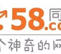 泸州商务伴游招聘 博爱女子58同城上找工作 被骗数千元 满满的全是套路
