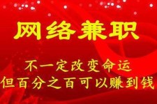 泸州保定兼职伴游(保定哪里有兼职)