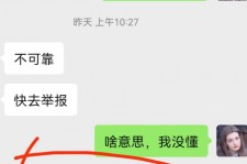 泸州淘宝兼职模特骗人(淘宝模特雇用兼职可靠吗)