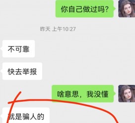 泸州淘宝兼职模特骗人(淘宝模特雇用兼职可靠吗)